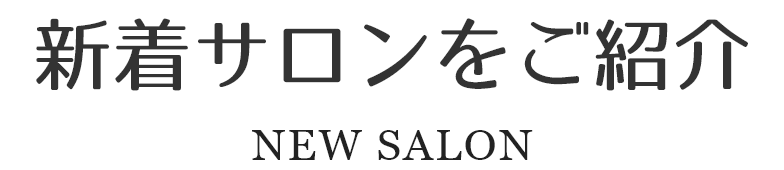 NEW SALON